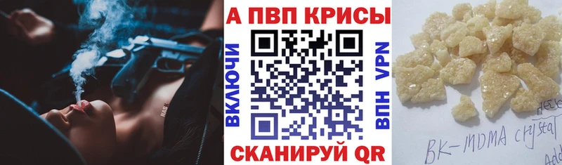Alpha-PVP мука Сергач