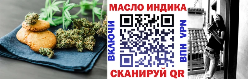 Cannafood марихуана  закладка  Сергач 