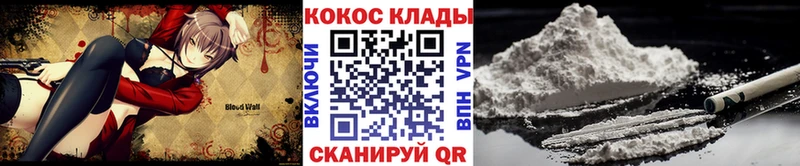 COCAIN VHQ Сергач