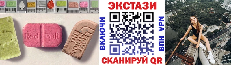 ЭКСТАЗИ Дубай  сколько стоит  Сергач 
