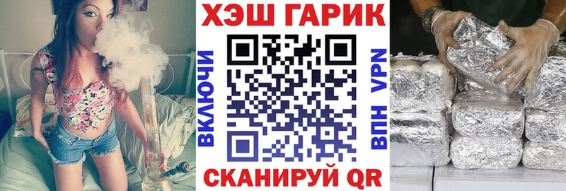 ГАШИШ ice o lator Сергач