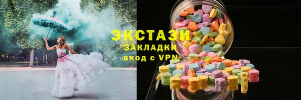 мескалин Арсеньев