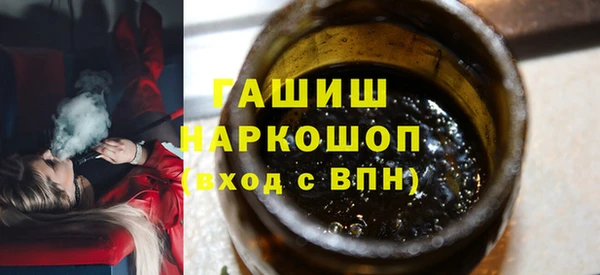 индика Армянск