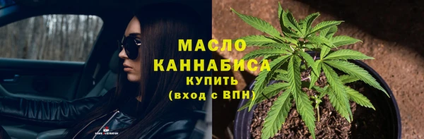 мескалин Арсеньев
