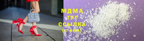 индика Армянск