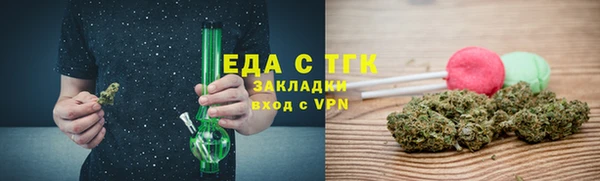 мескалин Арсеньев