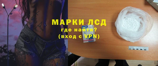 мескалин Арсеньев