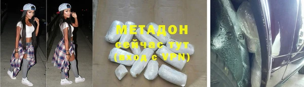 мескалин Арсеньев