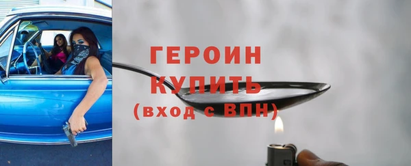мескалин Арсеньев