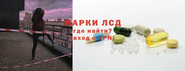 метамфетамин Аркадак