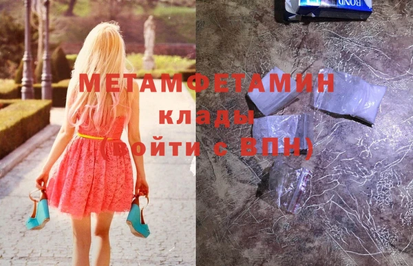 индика Армянск
