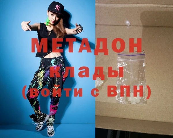 мескалин Арсеньев