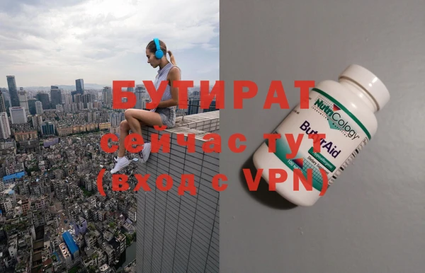 индика Армянск