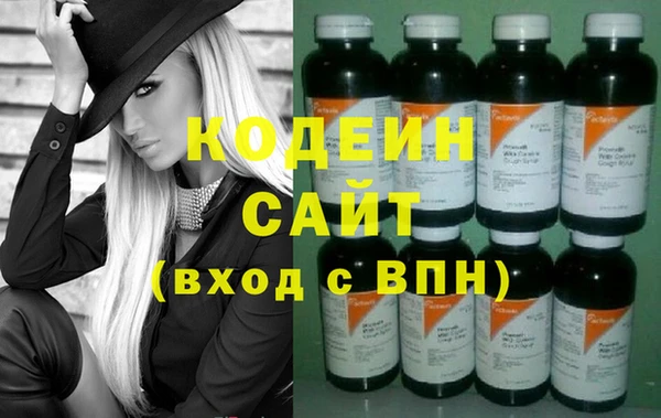 метамфетамин Аркадак
