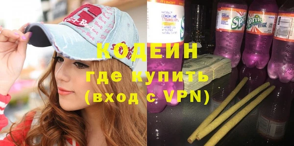 соль курить ск Осташков