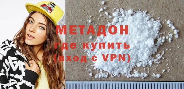 метамфетамин Аркадак
