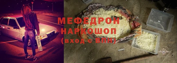 мескалин Арсеньев