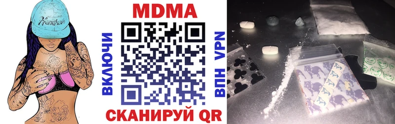 MDMA молли Сергач