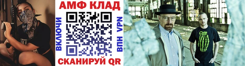 Первитин мет  купить   Сергач 