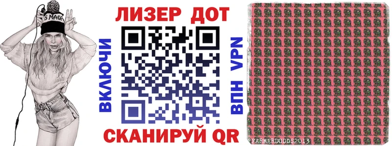 цена наркотик  Сергач  Марки 25I-NBOMe 1,8мг 