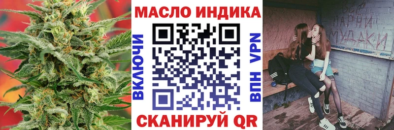 даркнет какой сайт  Сергач  Дистиллят ТГК концентрат 
